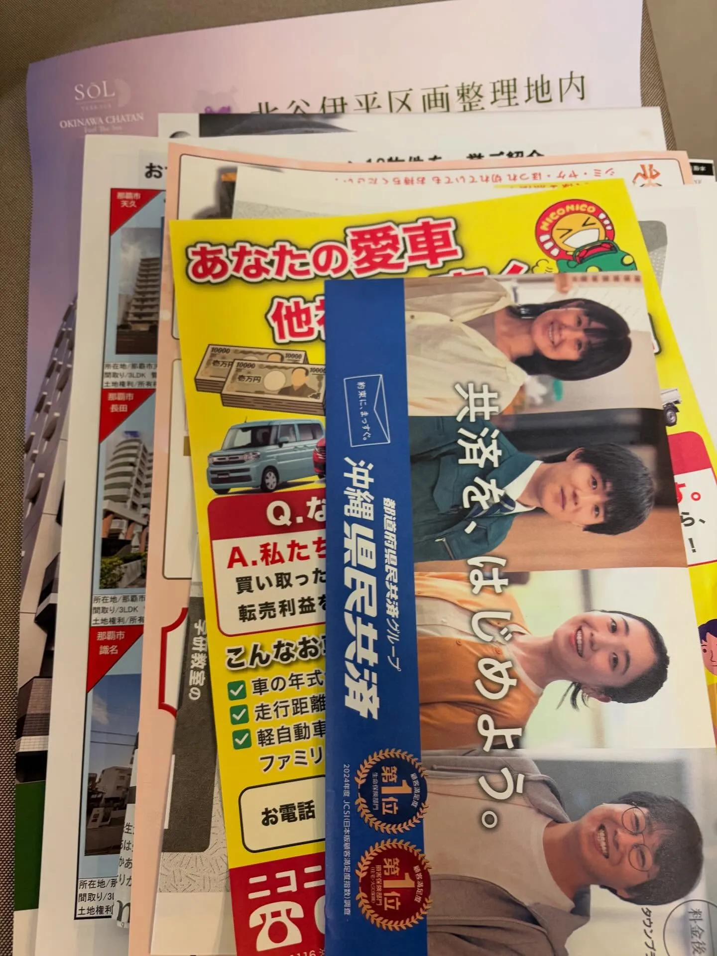 沖縄のセカンドハウスあるある