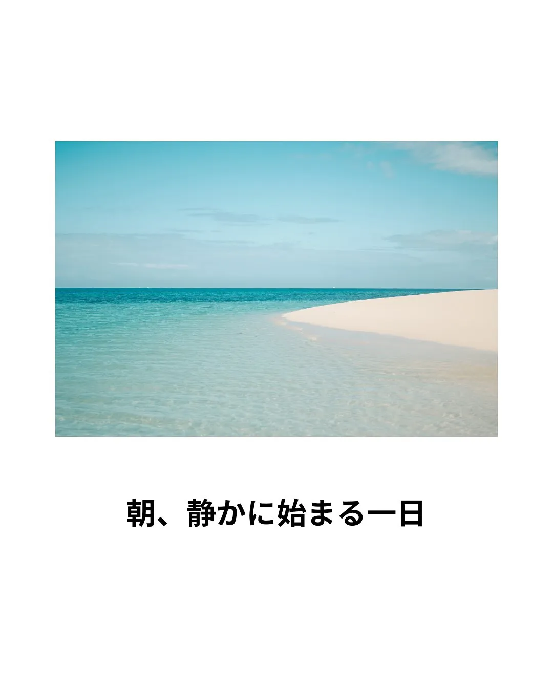 何もしない時間が、いちばん贅沢。