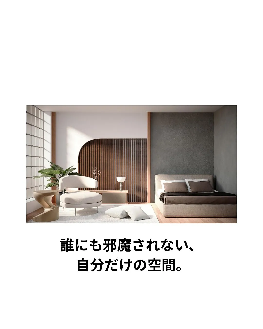 何もしない時間が、いちばん贅沢。