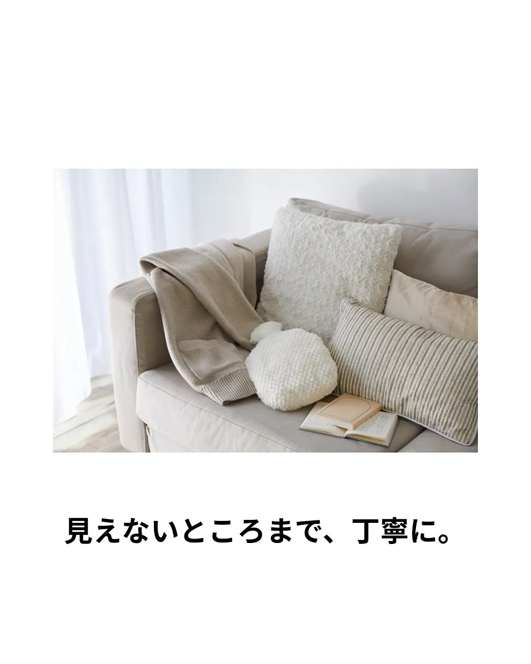 何もしない時間が、いちばん贅沢。