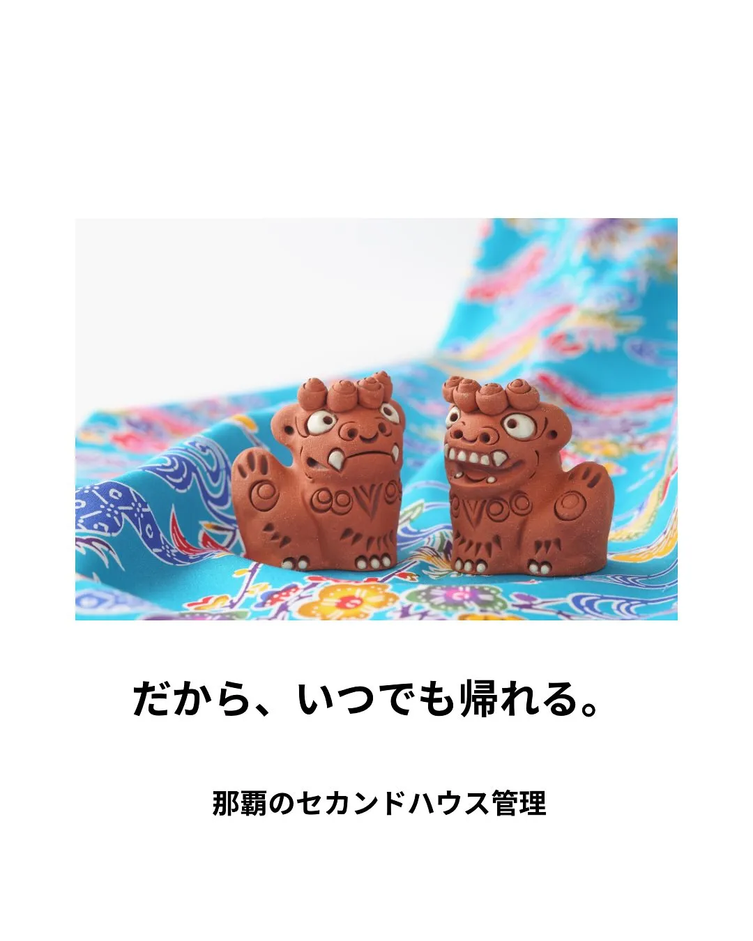 何もしない時間が、いちばん贅沢。
