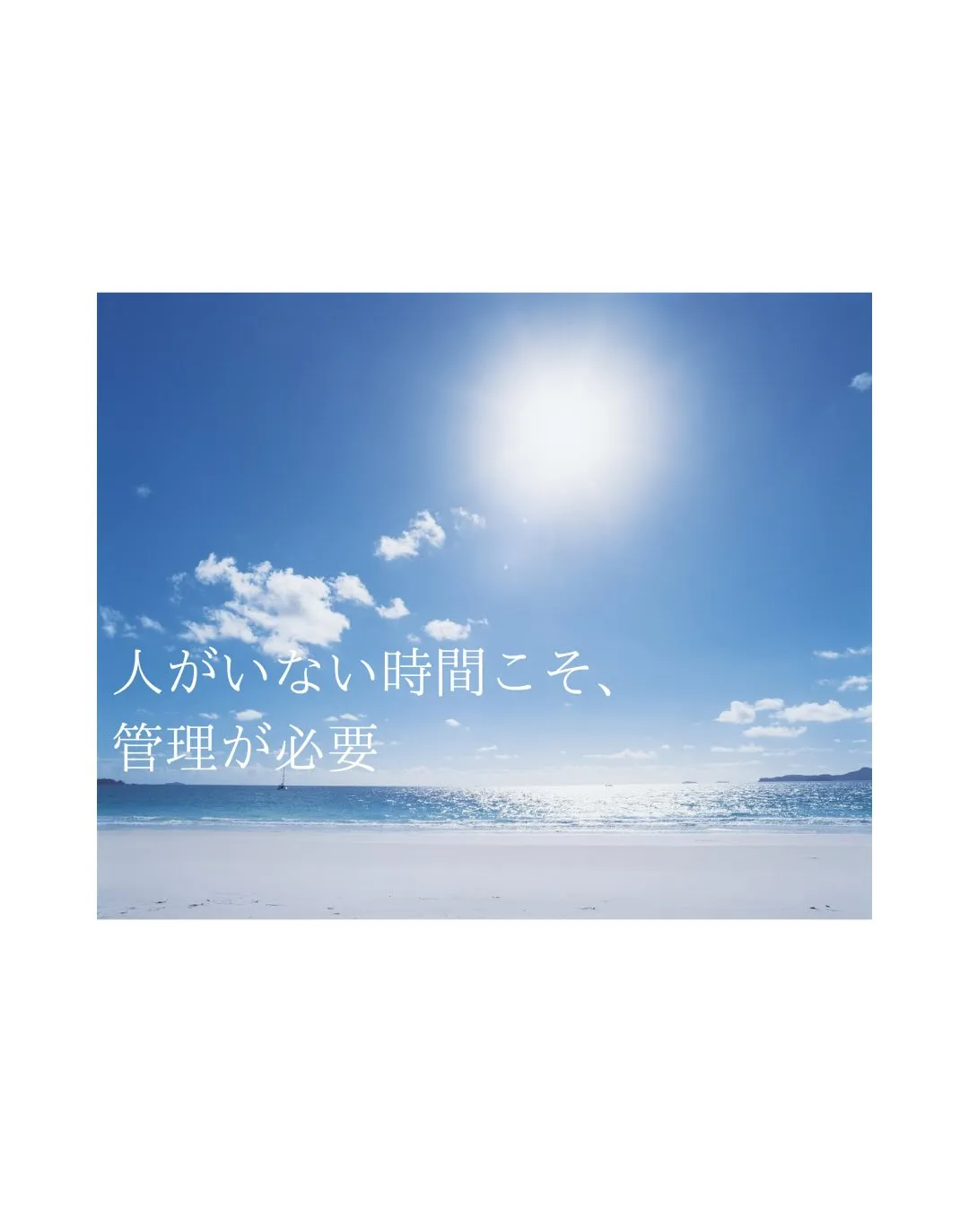 県外に住みながら、沖縄にセカンドハウスを持つという選択。