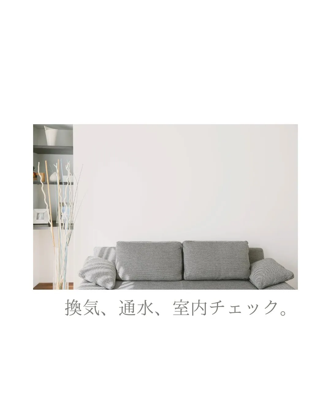 県外に住みながら、沖縄にセカンドハウスを持つという選択。
