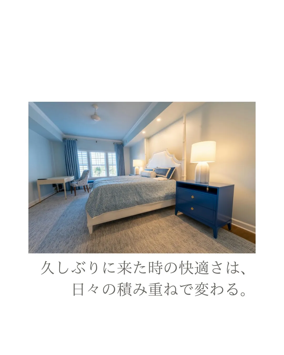 県外に住みながら、沖縄にセカンドハウスを持つという選択。