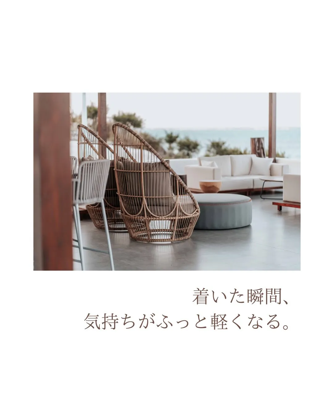 沖縄にセカンドハウスを持つ方なら