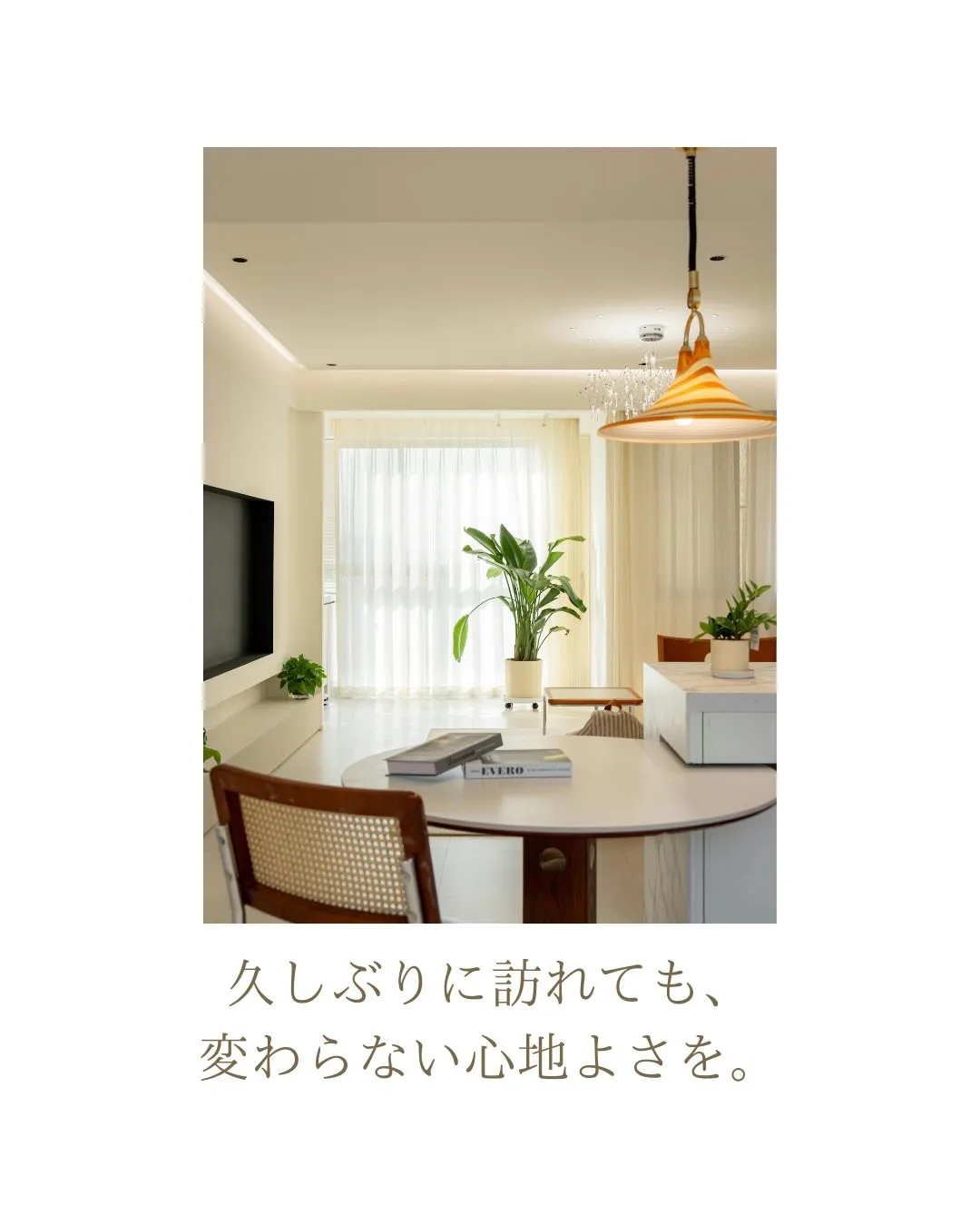 沖縄にセカンドハウスを持つ方なら