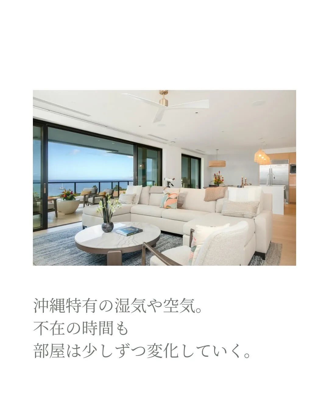 県外に住みながら、