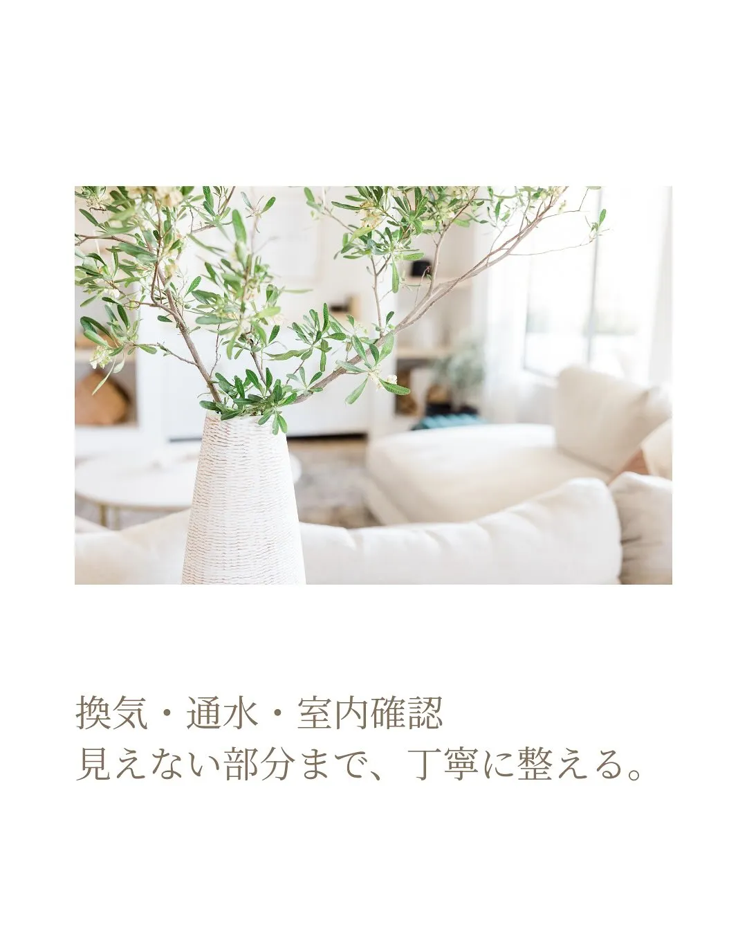 県外に住みながら、