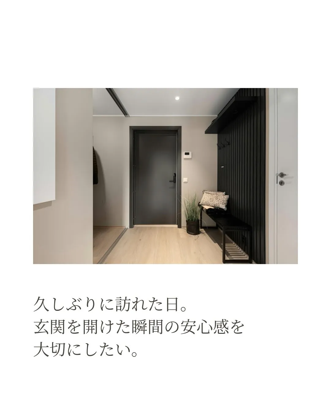 県外に住みながら、