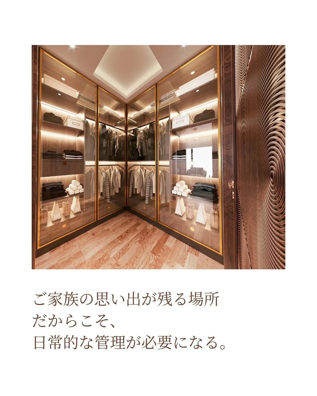 県外に住みながら、