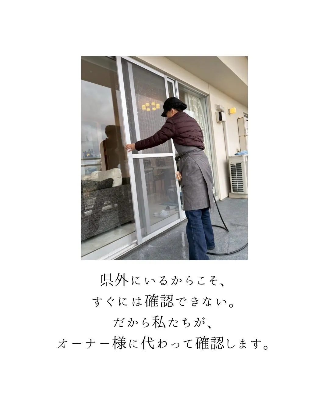 台風が過ぎるたびに「部屋は大丈夫だったかな?」と気になる県外...