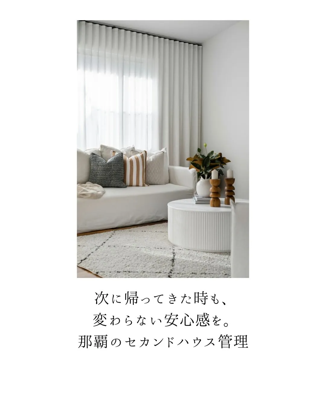 台風が過ぎるたびに「部屋は大丈夫だったかな?」と気になる県外...