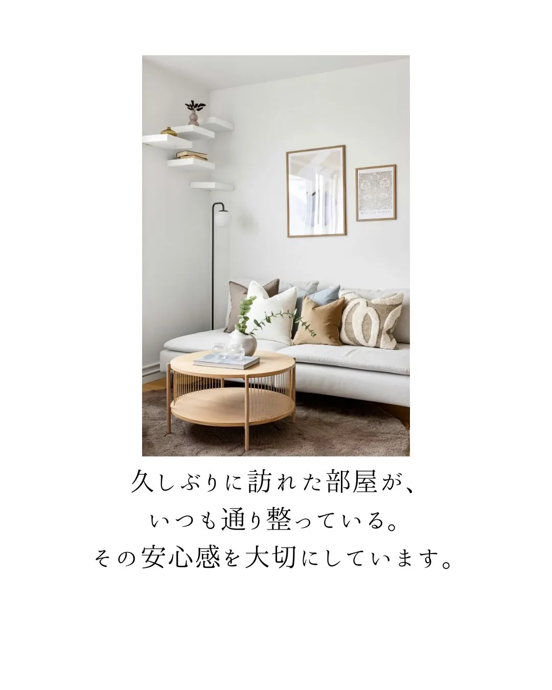 沖縄に帰るたびに、