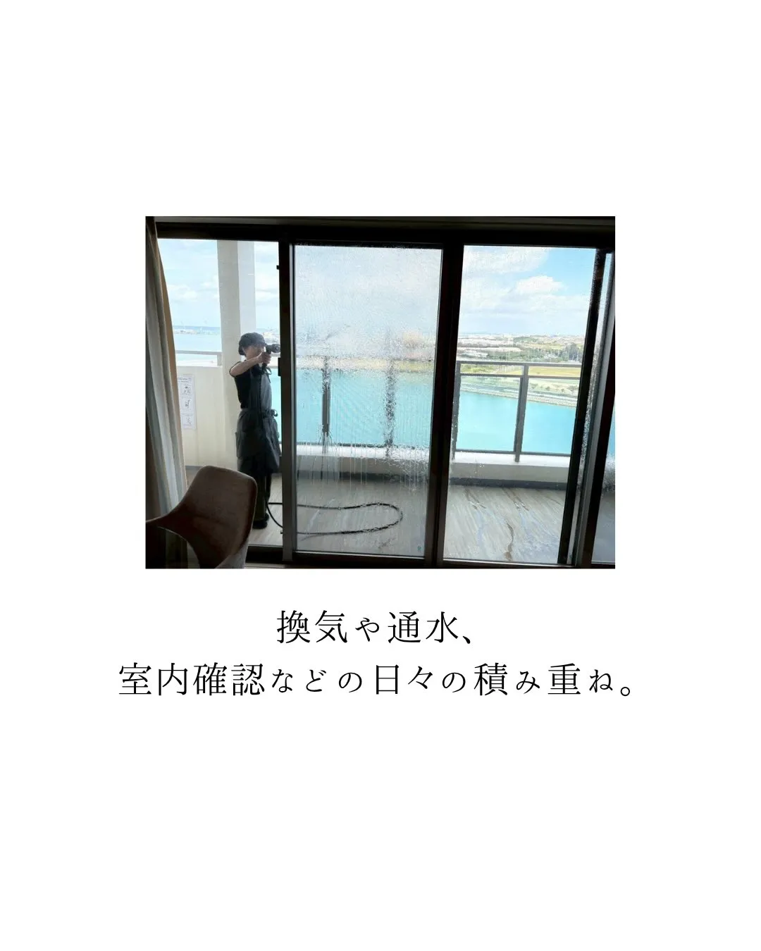 沖縄に帰るたびに、