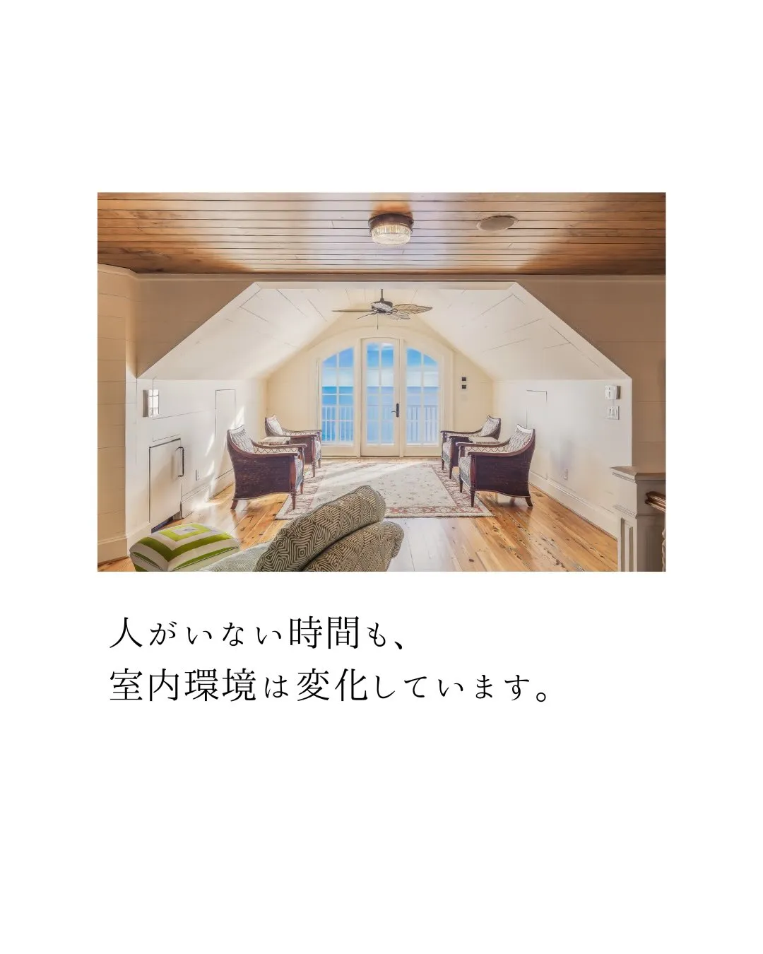 沖縄に帰る日を、より心地よいものにするために。