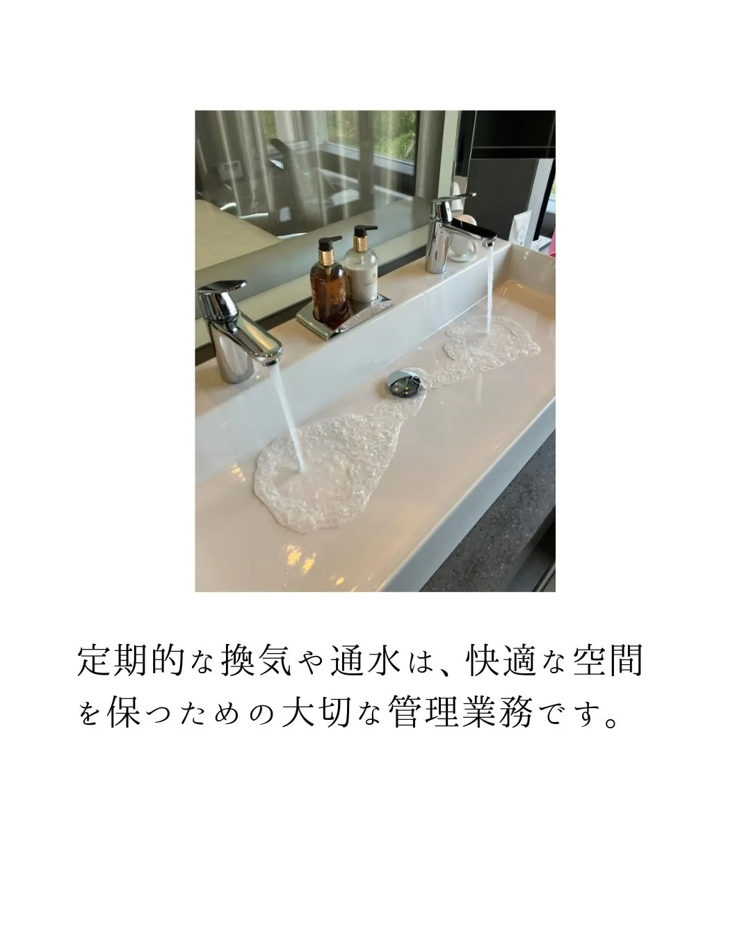 沖縄に帰る日を、より心地よいものにするために。