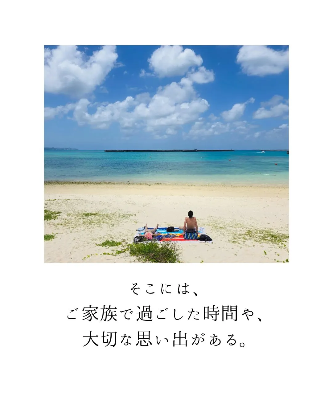 部屋には、ご家族だけの思い出が残っています。