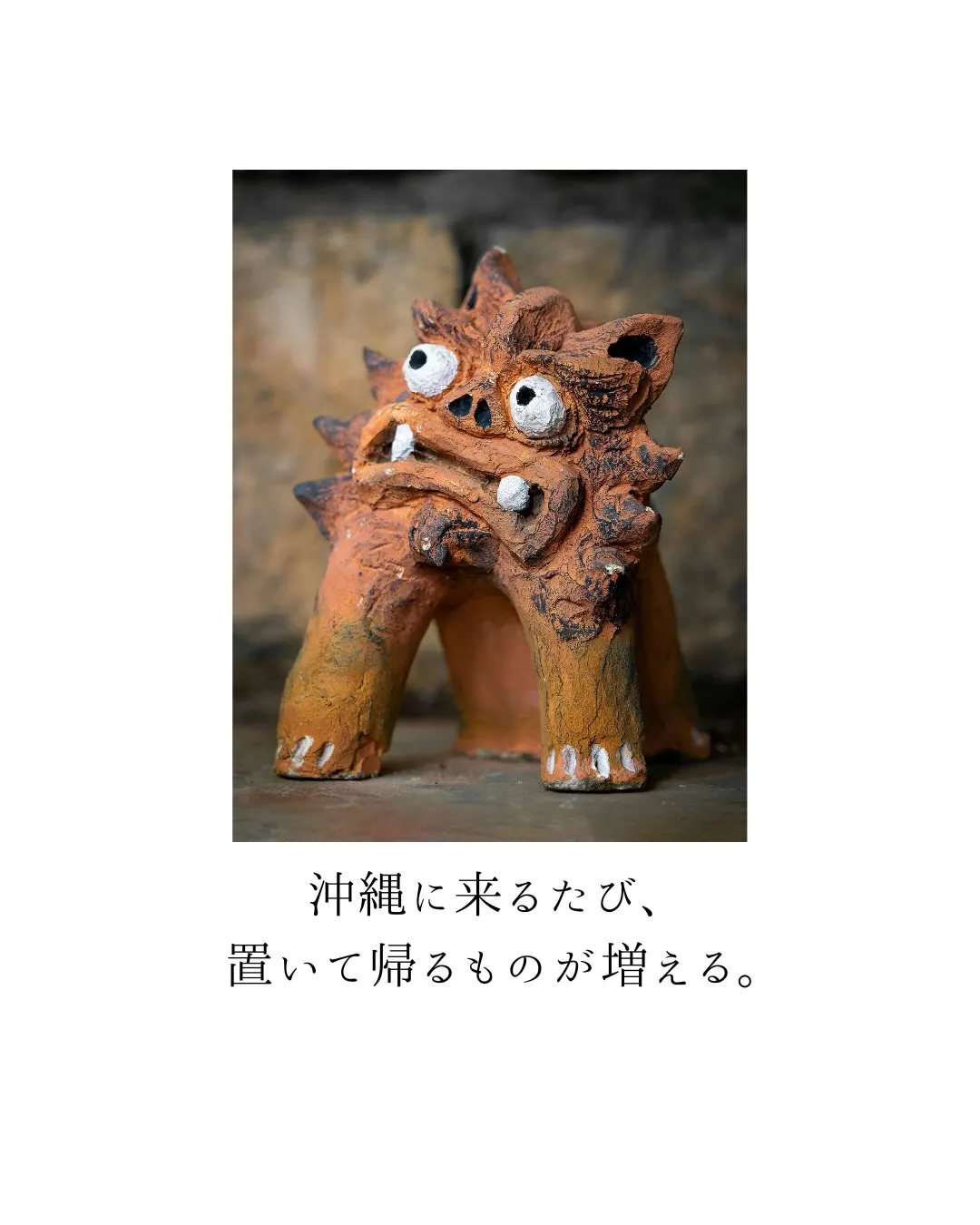 ホテルではなく
