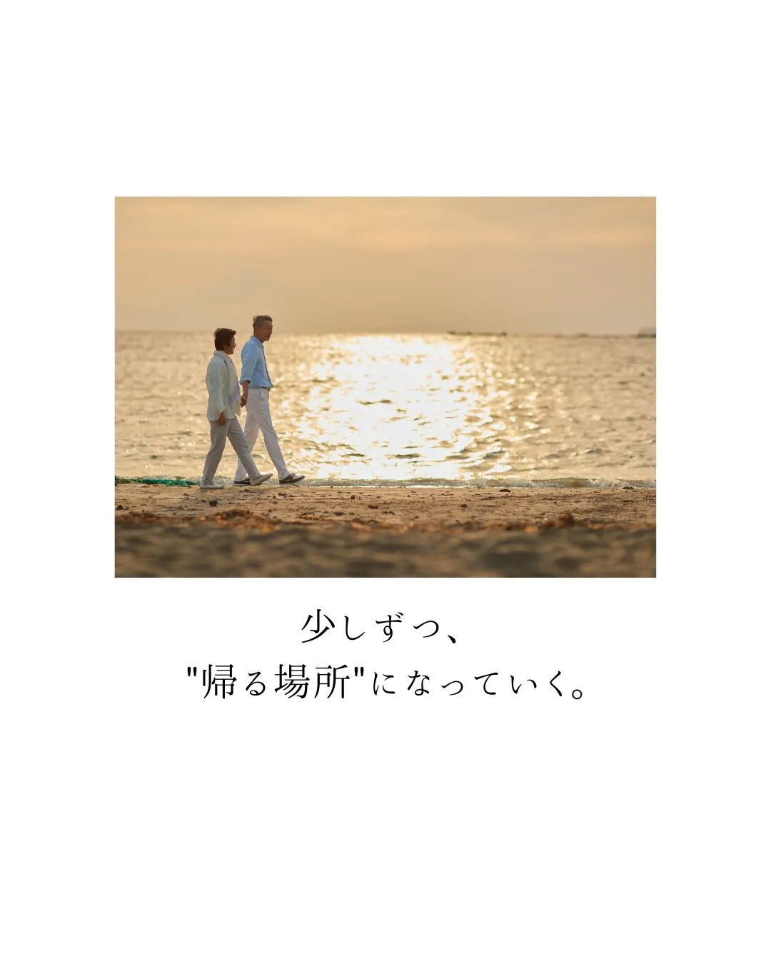 ホテルではなく