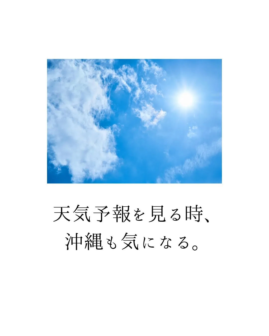 県外に住んでいても