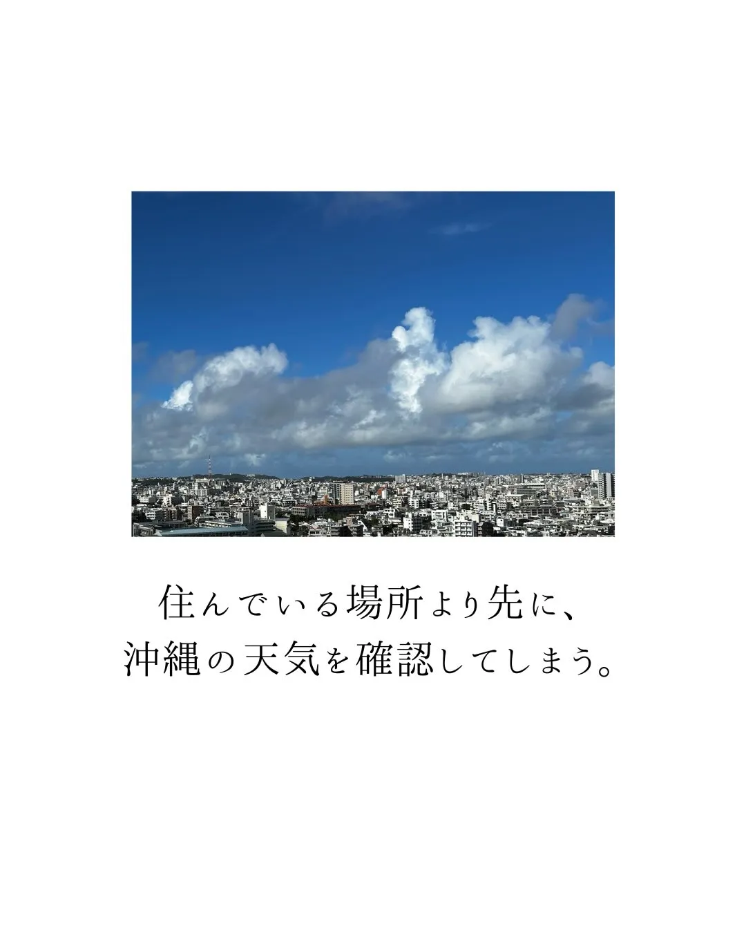 県外に住んでいても
