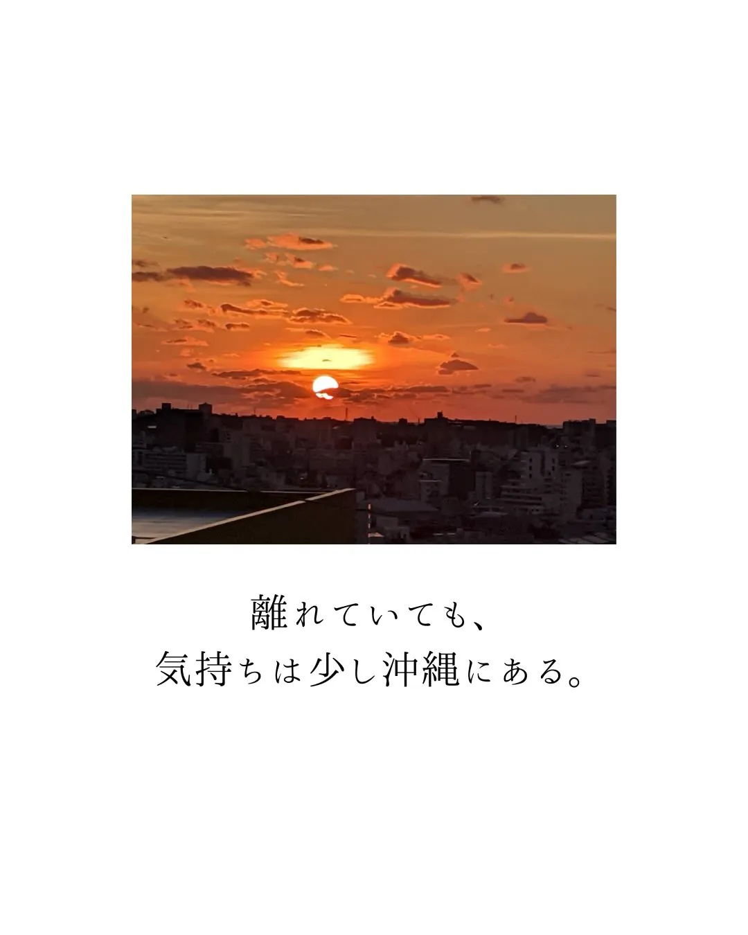 県外に住んでいても