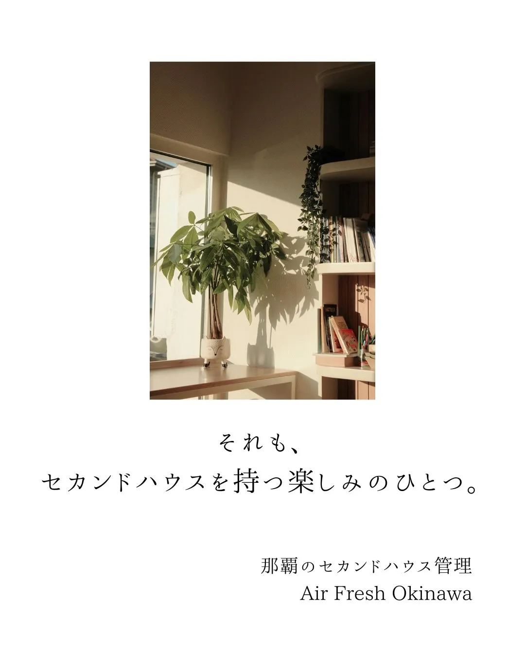 県外に住んでいても