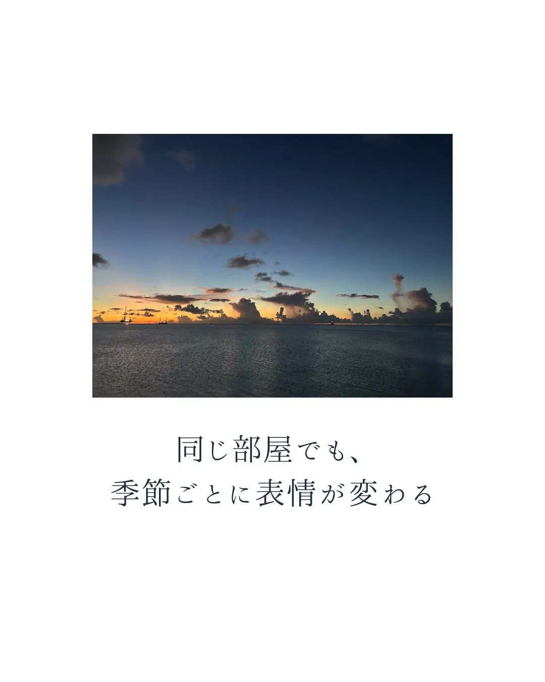 沖縄の魅力は景色だけではありません