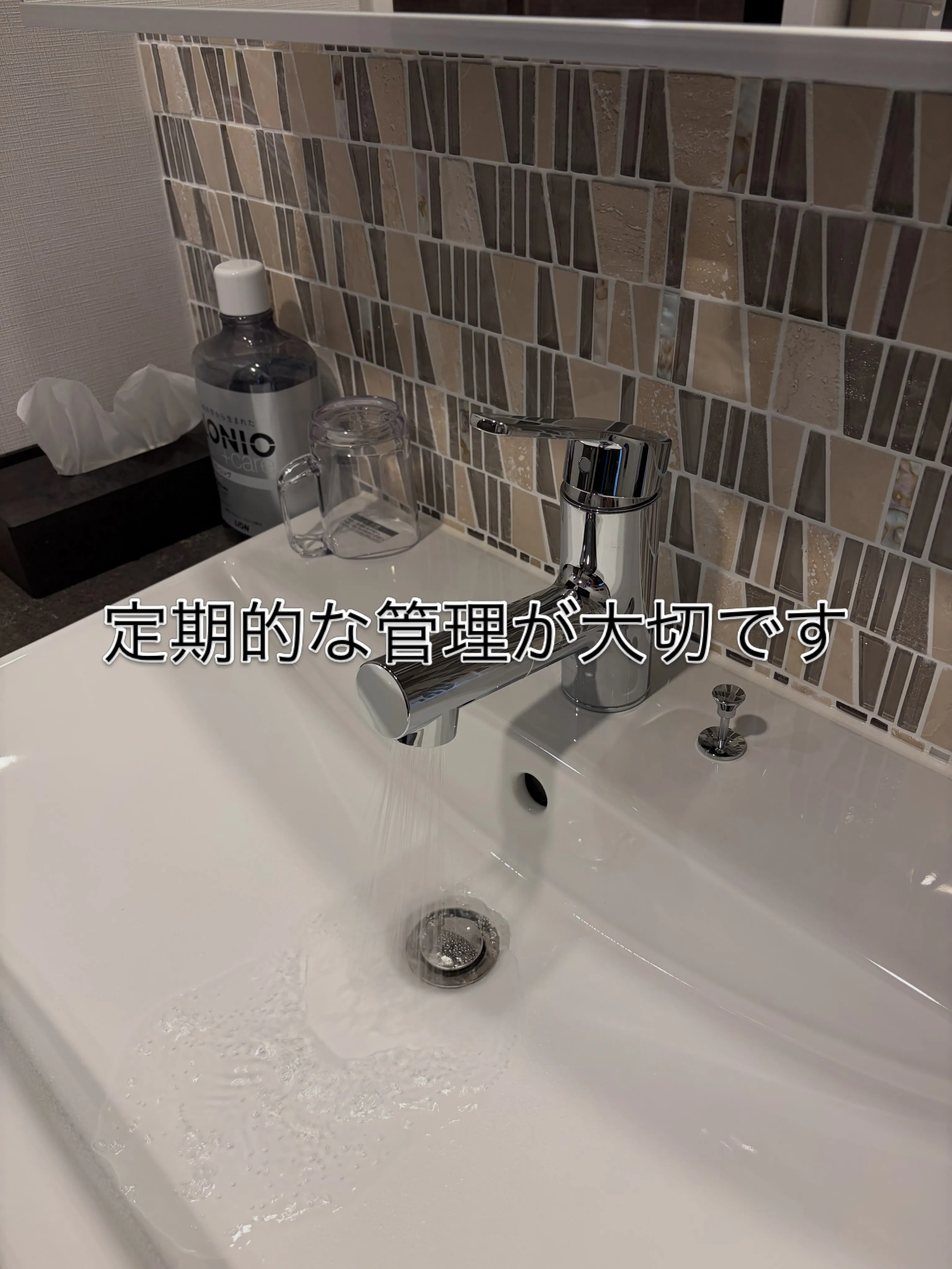 使っていない部屋ほど、少しだけ気にかけてあげてほしい。