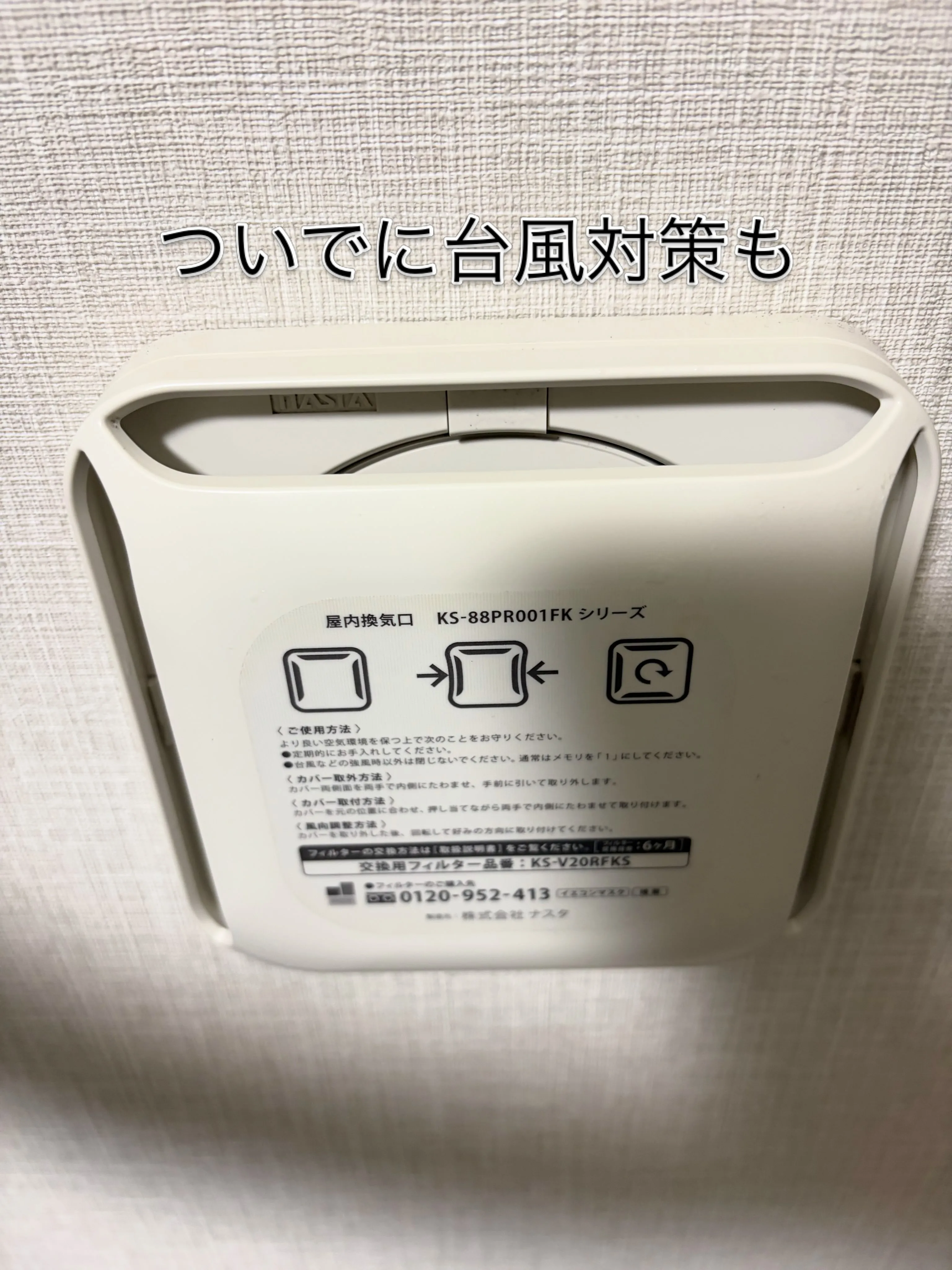 先日、「15時からの消防点検に立ち会ってほしい」とのSOSを...