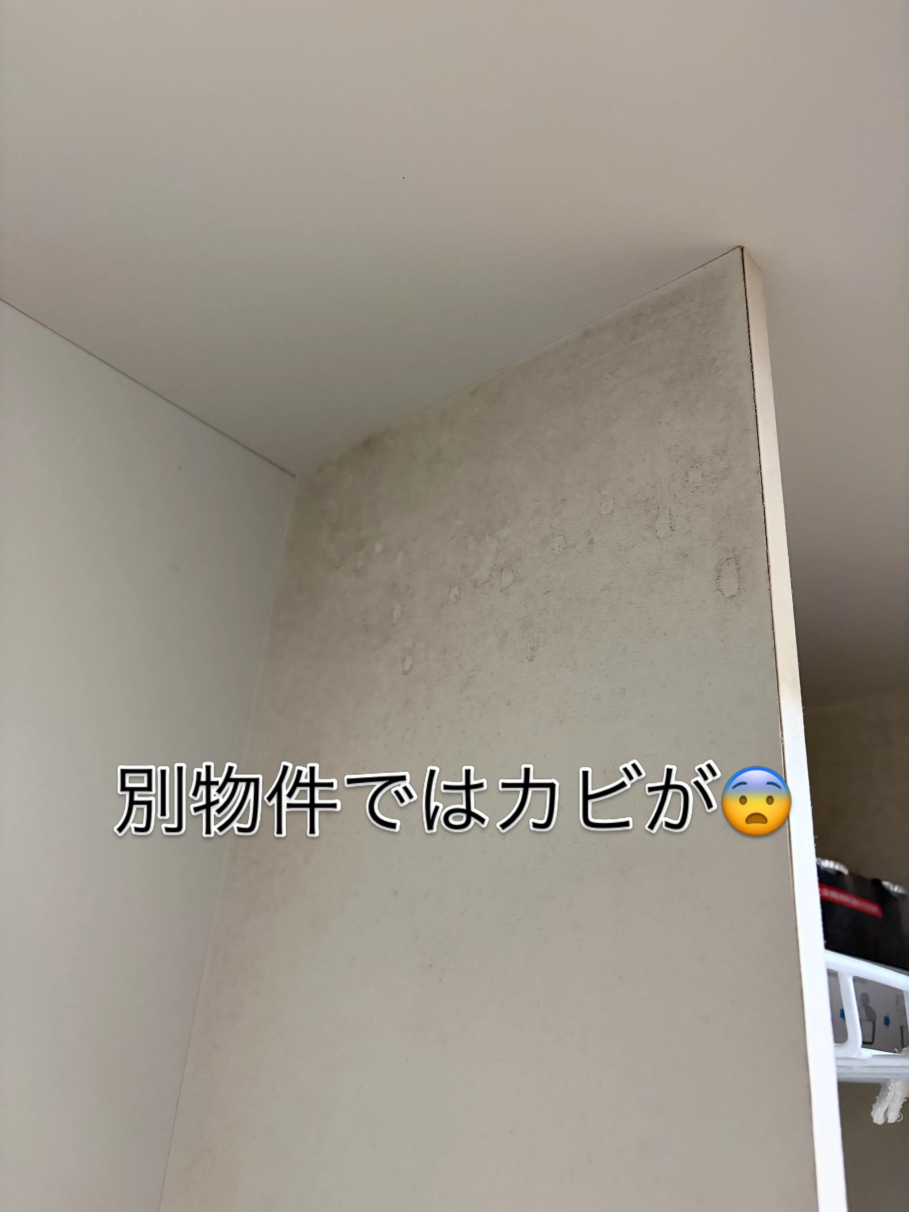 先日、「15時からの消防点検に立ち会ってほしい」とのSOSを...