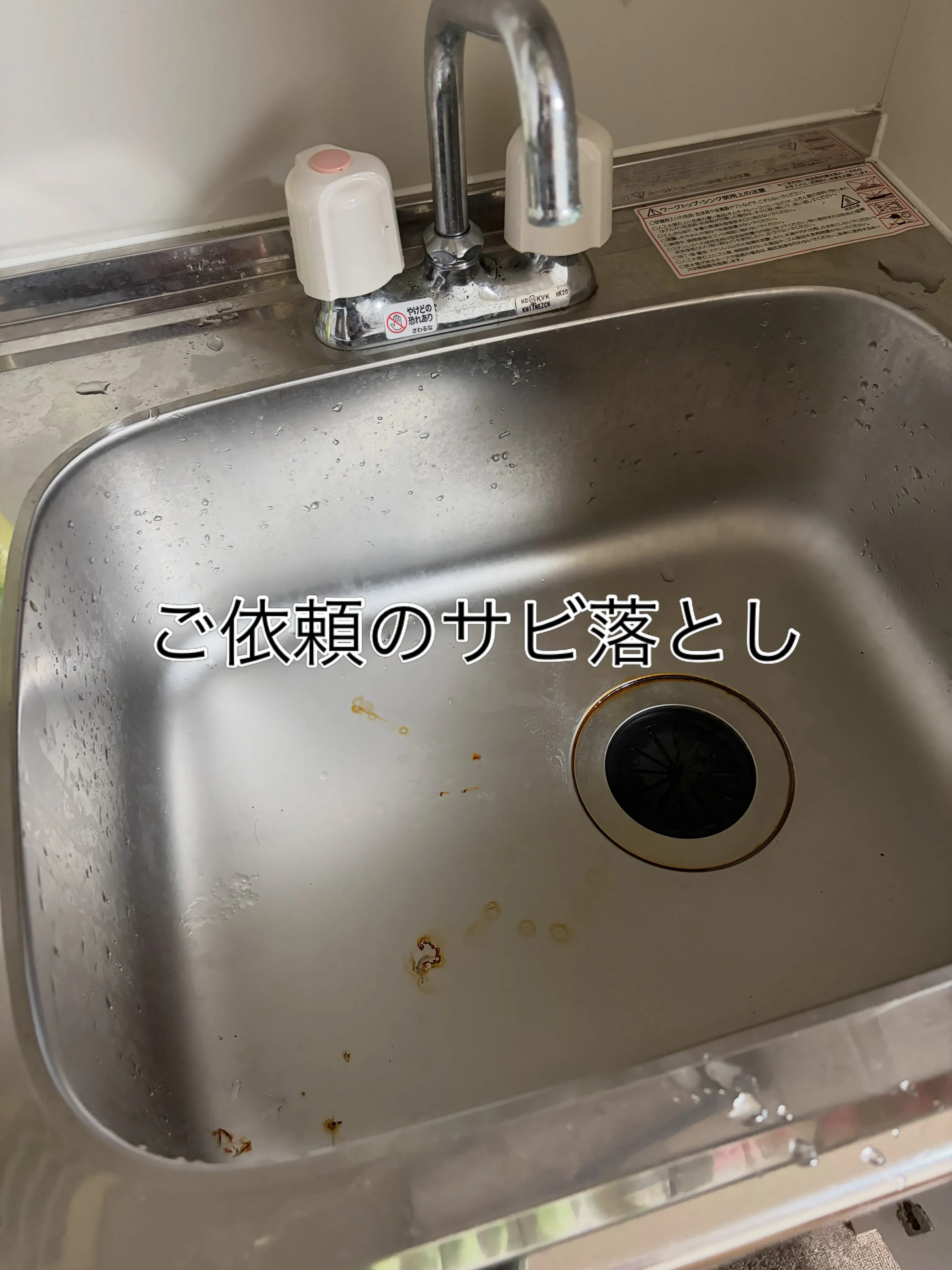 先日、「15時からの消防点検に立ち会ってほしい」とのSOSを...