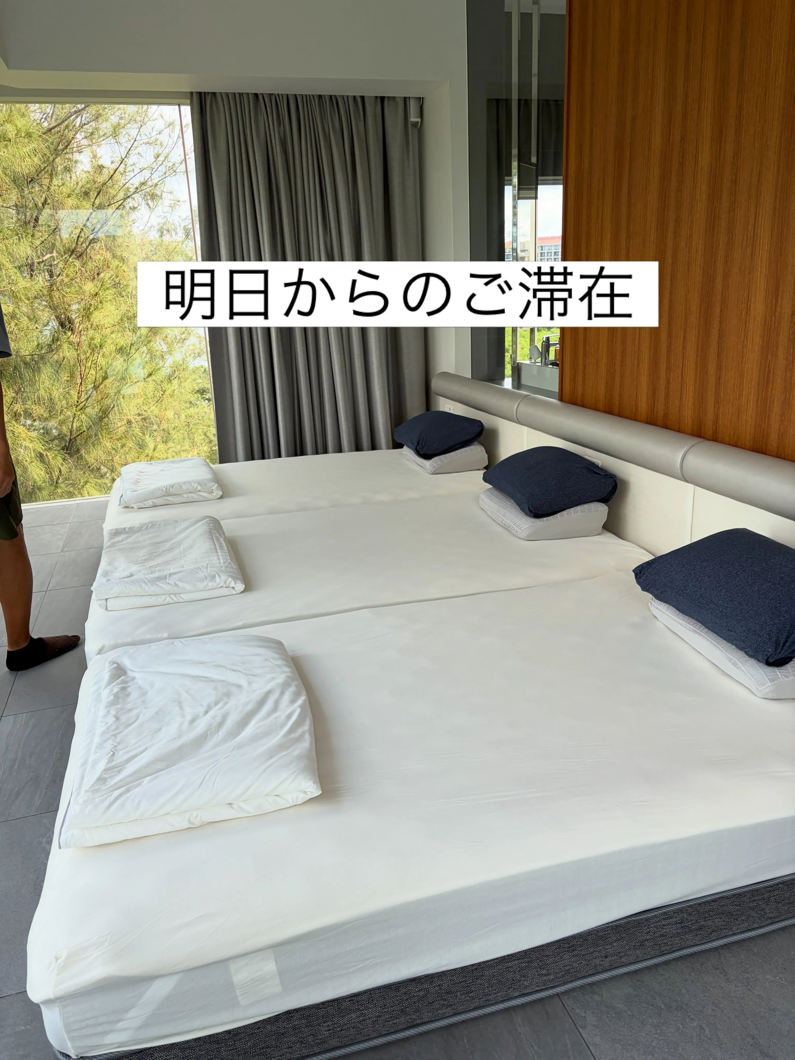 明日からの滞在に備えて、セカンドハウスのメンテナンスとリネン...