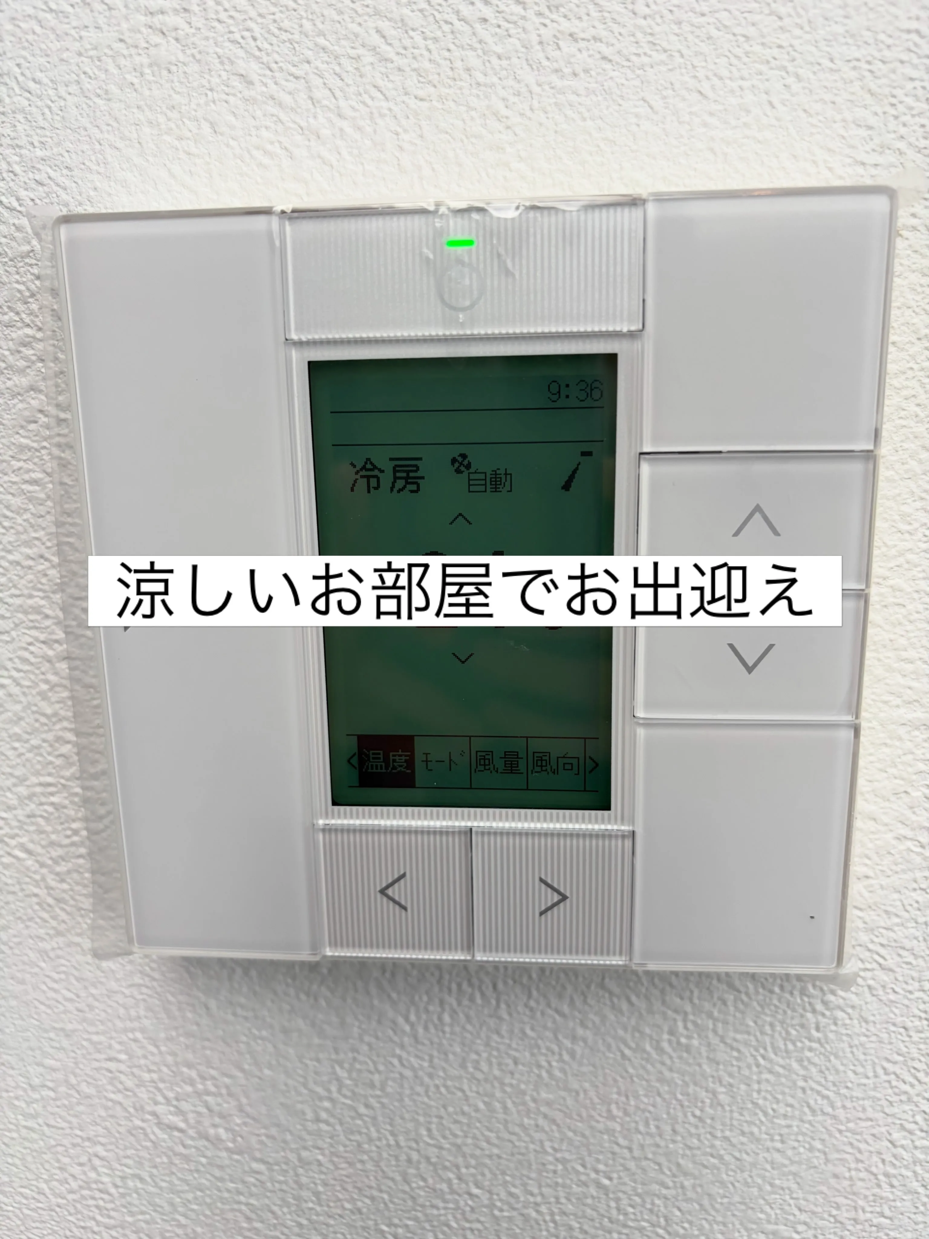明日からの滞在に備えて、セカンドハウスのメンテナンスとリネン...