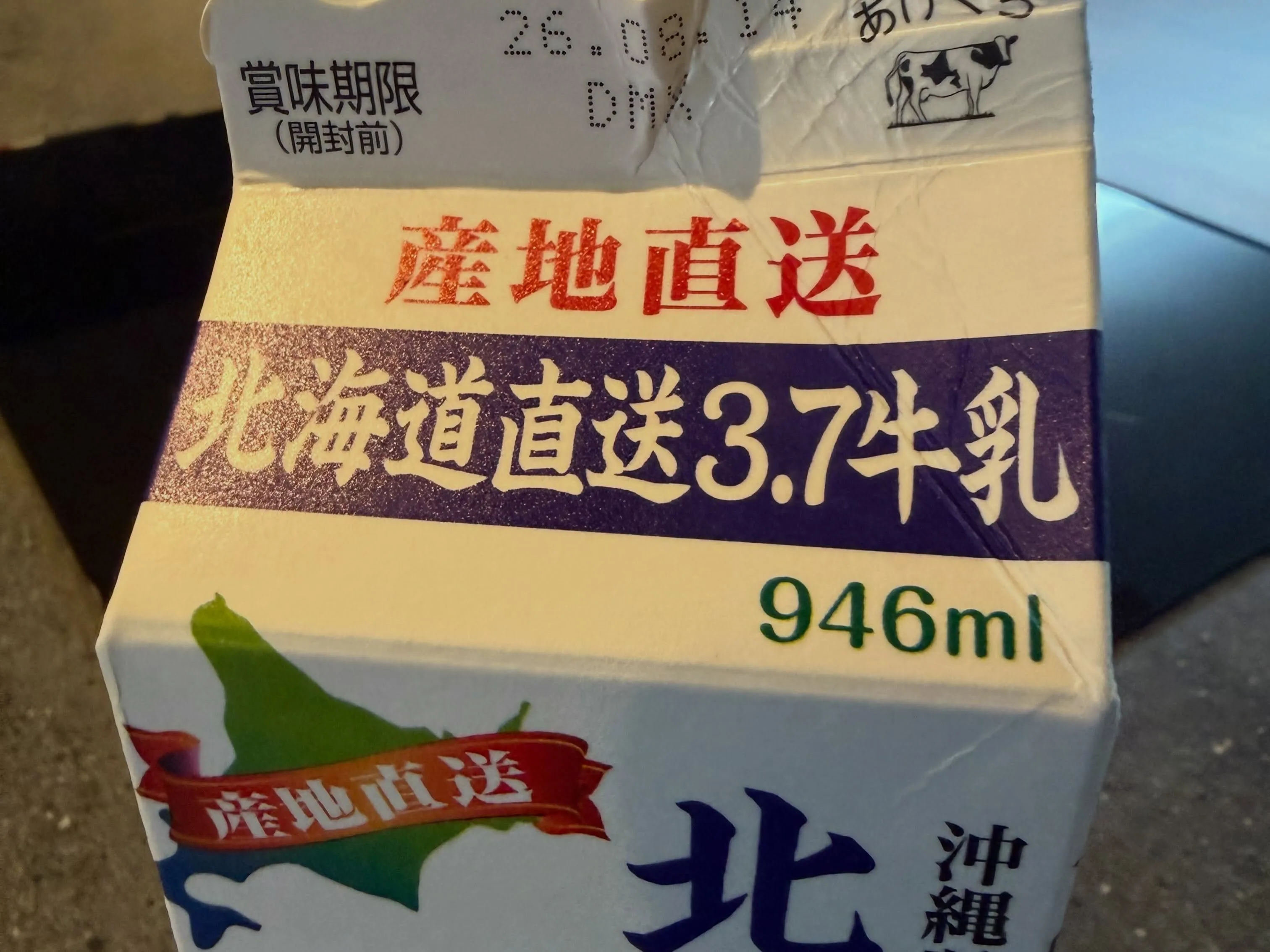 慌ただしく出発したあとに「あ、あれ片付けたかな…」と、ふと不...