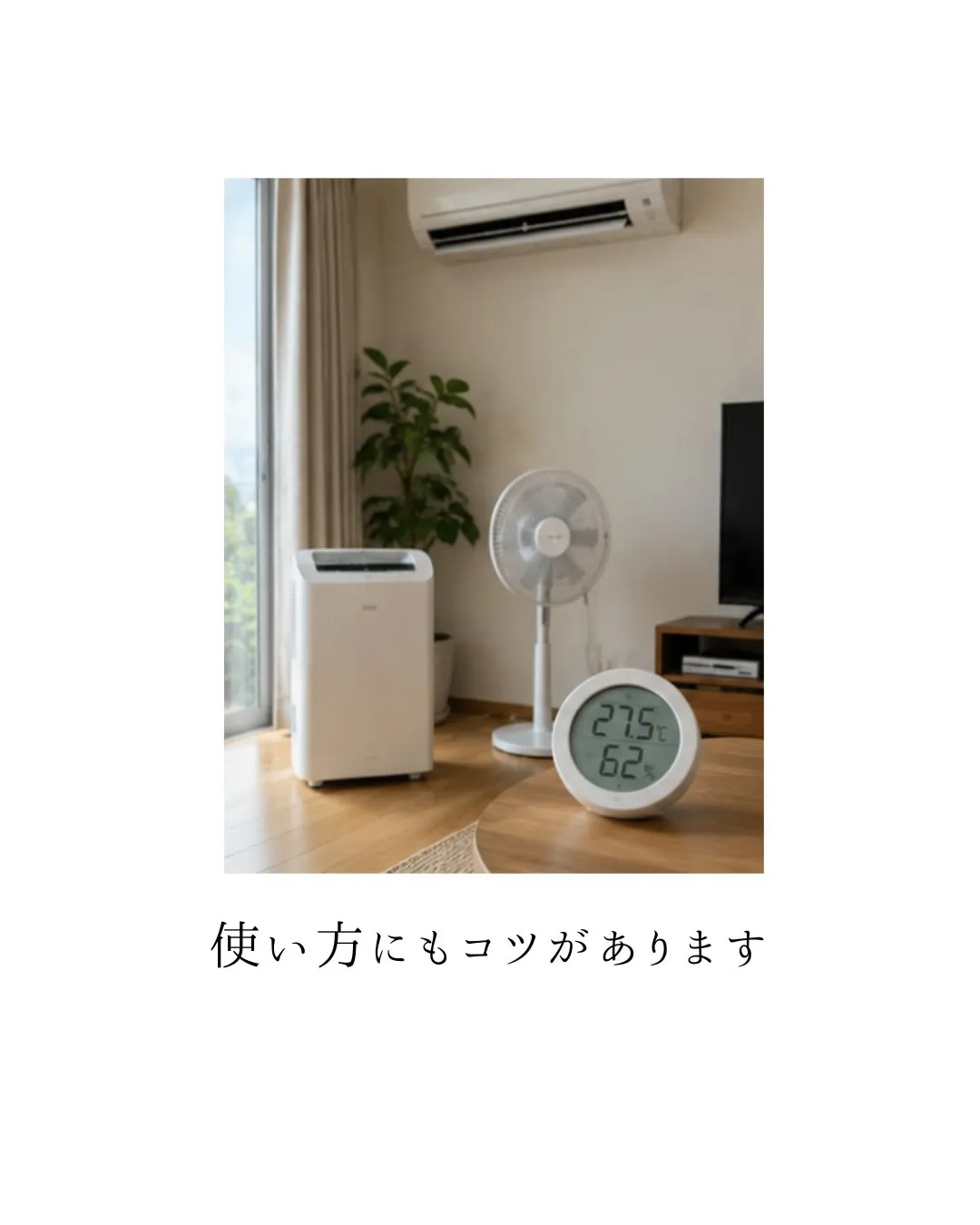 沖縄に移住されたばかりの2人暮らしのご夫婦「電気代5万円近か...