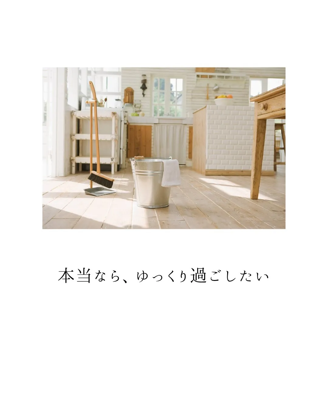 沖縄に帰るたび、“やること”が多すぎませんか？