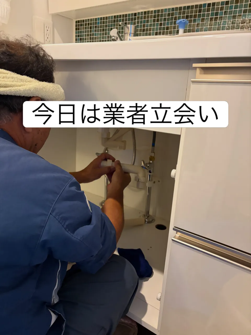 排水設備の定期点検に立ち会いました。