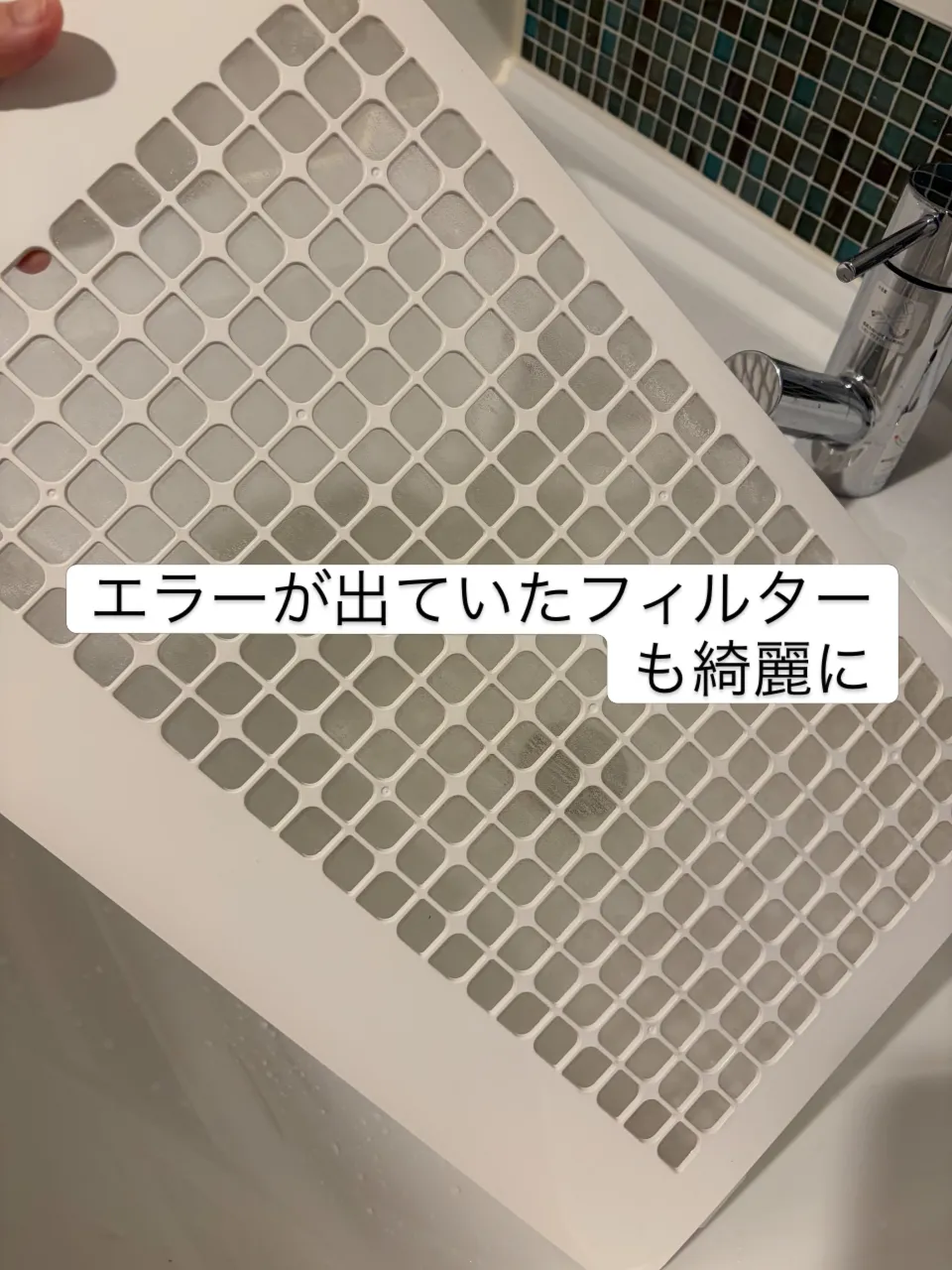 排水設備の定期点検に立ち会いました。