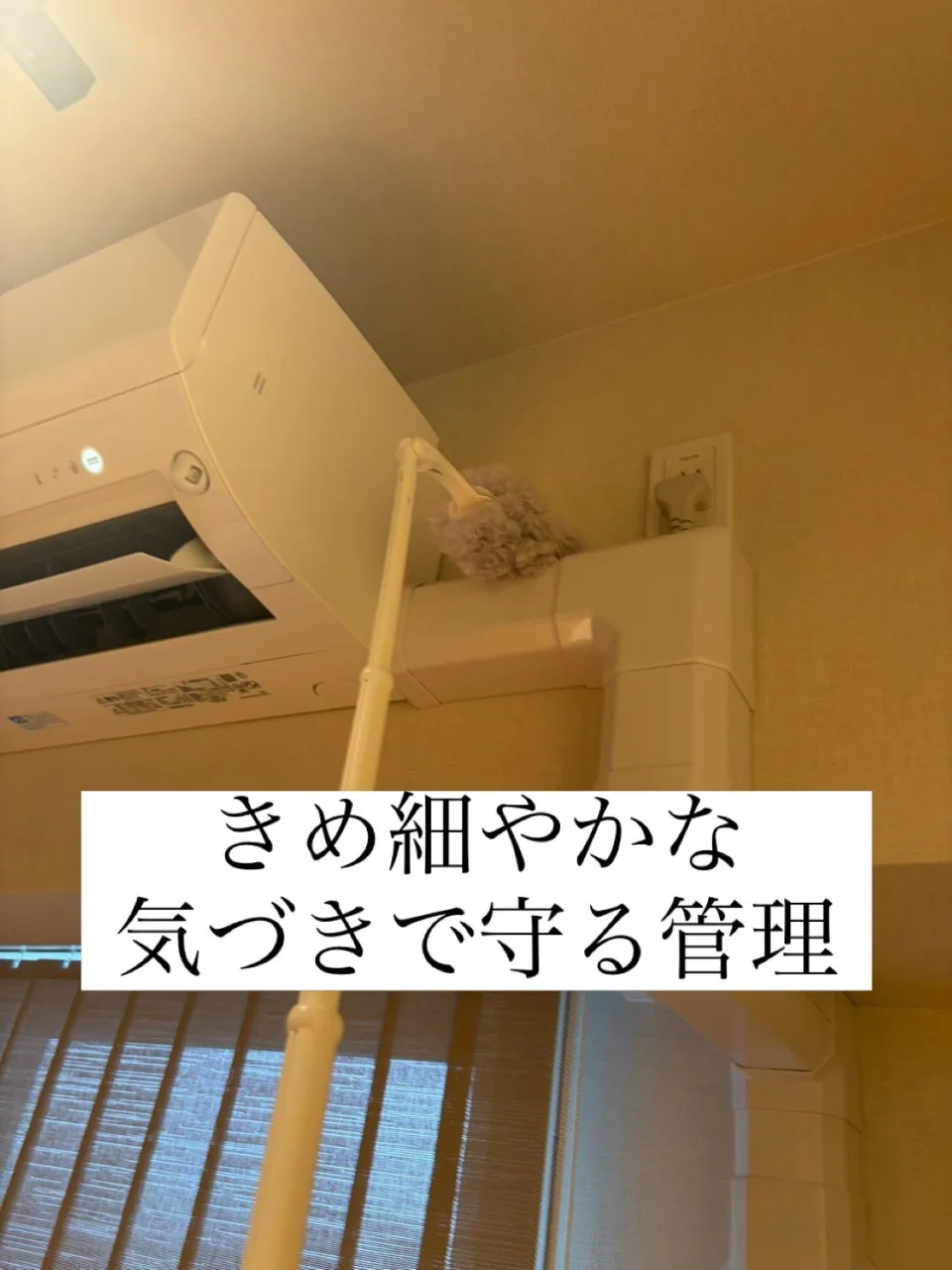 「いつもと少し違う」に気づくこと。