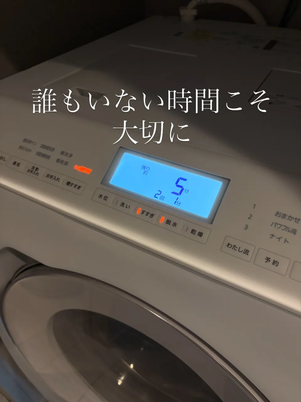 長期間留守にいているセカンドハウス。
